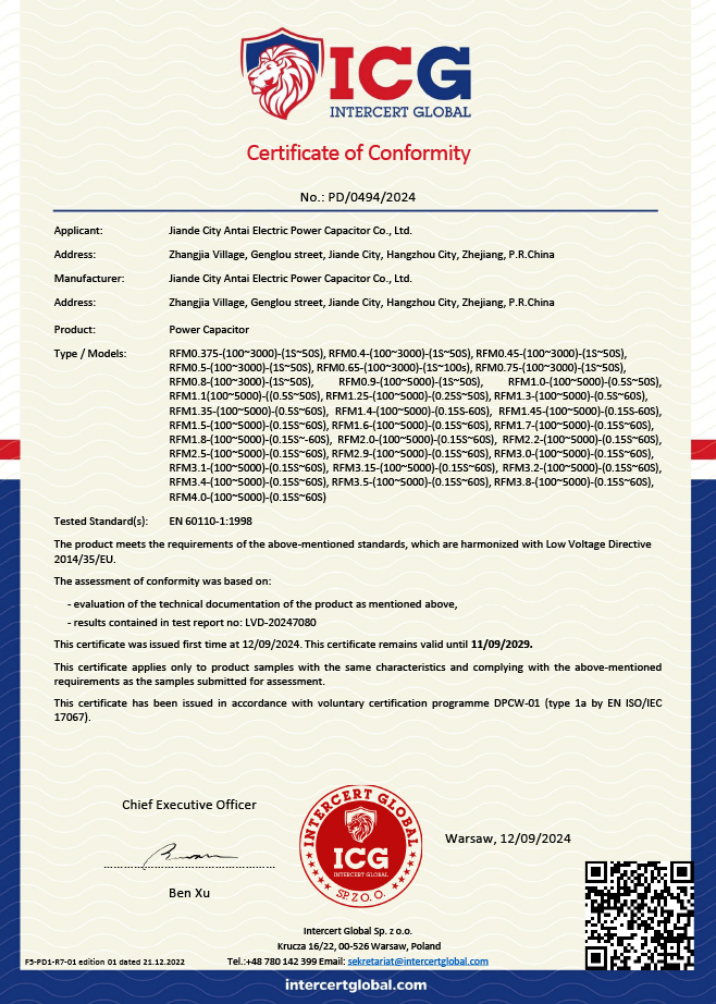 JiANDE Antai Power Capacitor Co., Ltd.